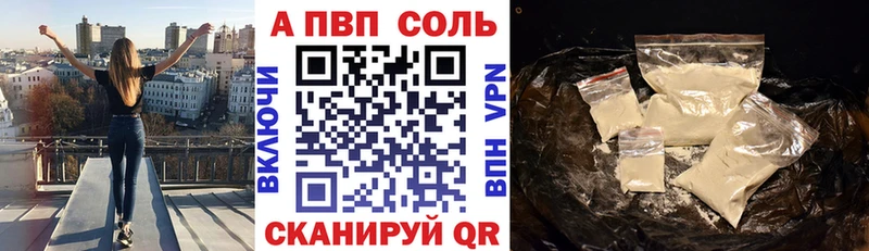 Купить Cocaine  АМФЕТАМИН  NBOMe  A-PVP  Мефедрон  MDMA  Кудымкар