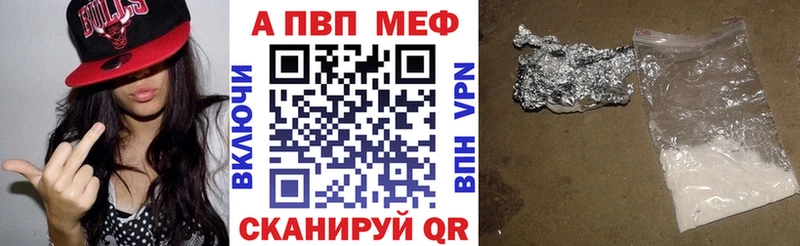 Купить  Кудымкар  А ПВП кристаллы 