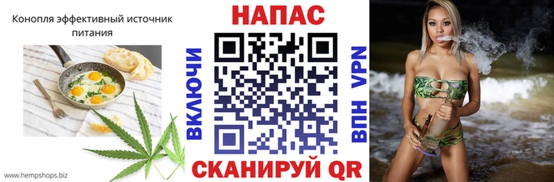 Купить где  Кудымкар  Cannafood конопля 