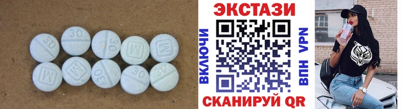 Ecstasy VHQ  Купить закладки  Кудымкар 