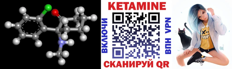 Кетамин ketamine  Купить  Кудымкар 