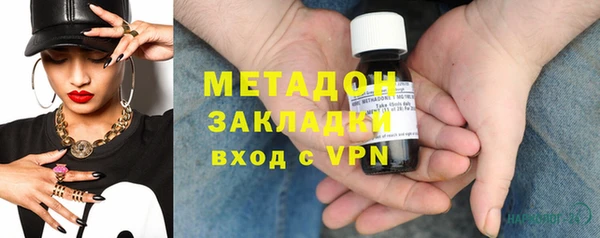 мяу мяу кристалл Аркадак