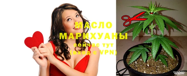 мяу мяу кристалл Аркадак