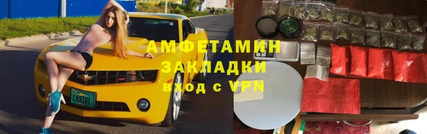 героин Армянск