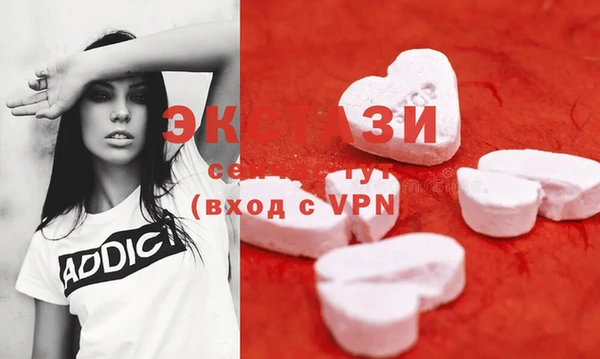 MDMA Premium VHQ Арсеньев