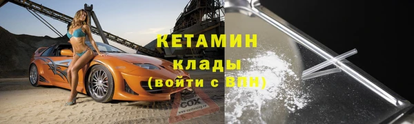мяу мяу кристалл Аркадак