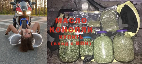 мяу мяу кристалл Аркадак