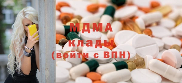 MDMA Premium VHQ Арсеньев