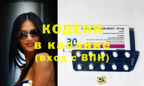 мяу мяу кристалл Аркадак