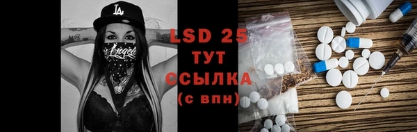 мяу мяу кристалл Аркадак