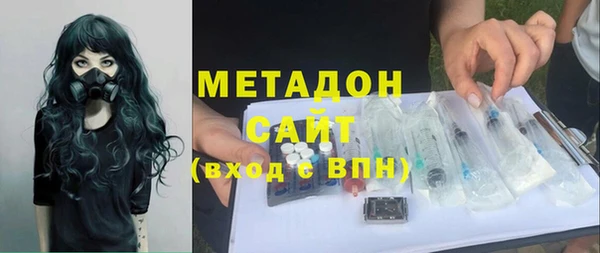 мяу мяу кристалл Аркадак
