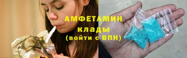 мяу мяу кристалл Аркадак