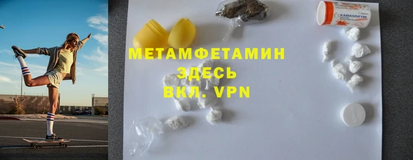 MDMA Premium VHQ Арсеньев