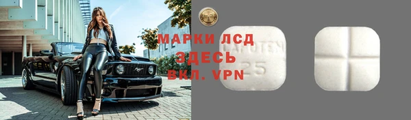 героин Армянск