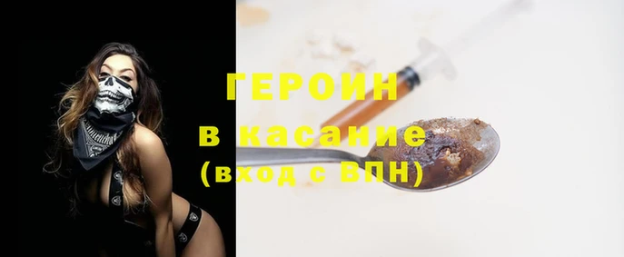 мяу мяу кристалл Аркадак