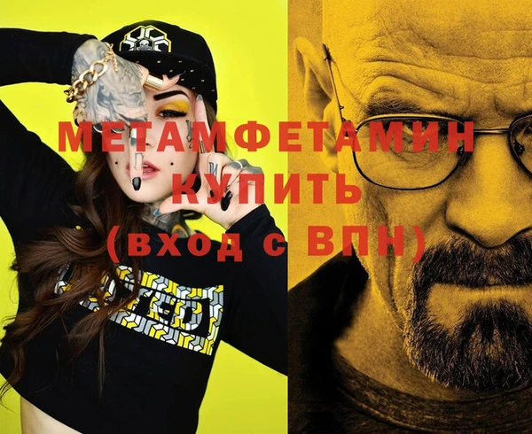героин Армянск