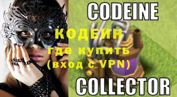 мяу мяу кристалл Аркадак