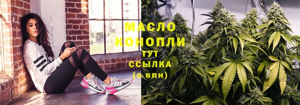 MDMA Premium VHQ Арсеньев