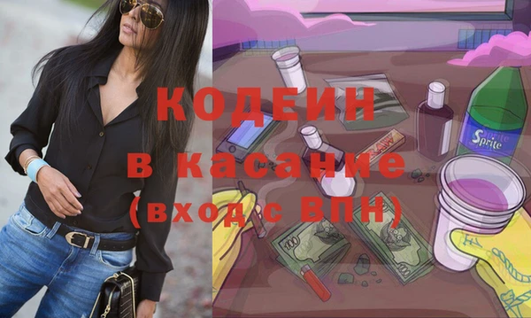 мяу мяу кристалл Аркадак