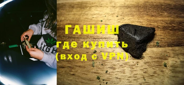 MDMA Premium VHQ Арсеньев