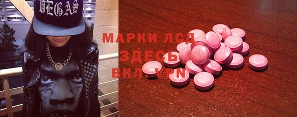 героин Армянск