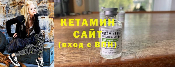 мяу мяу кристалл Аркадак