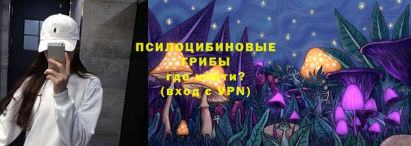 мяу мяу кристалл Аркадак