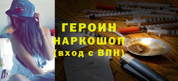 MDMA Premium VHQ Арсеньев