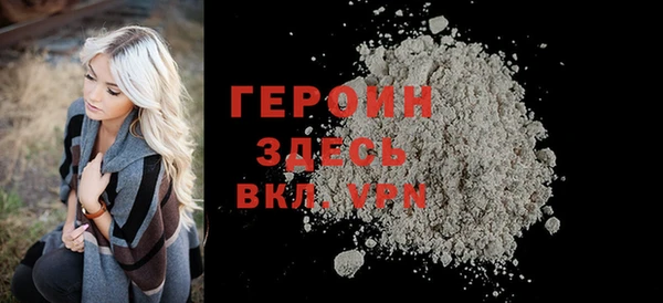 героин Армянск