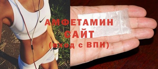 MDMA Premium VHQ Арсеньев