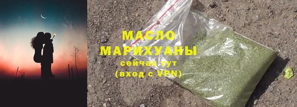 MDMA Premium VHQ Арсеньев
