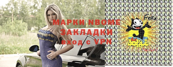 героин Армянск