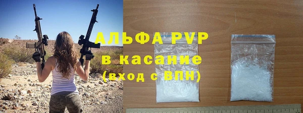 MDMA Premium VHQ Арсеньев